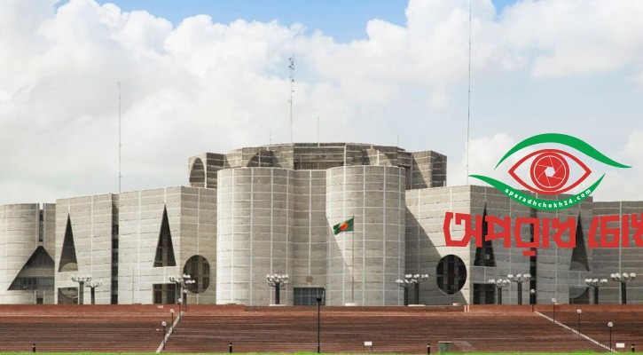 কোরআন তেলাওয়াতের মাধ্যমে জাতীয় সংসদের অধিবেশন শুরু