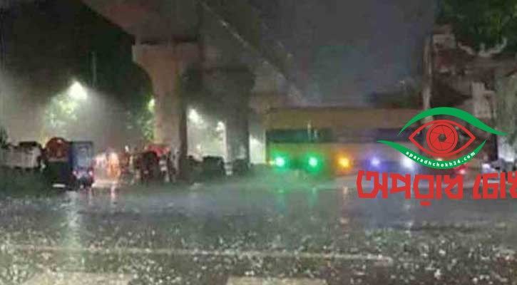 মৌসুমের প্রথম শিলাবৃষ্টি