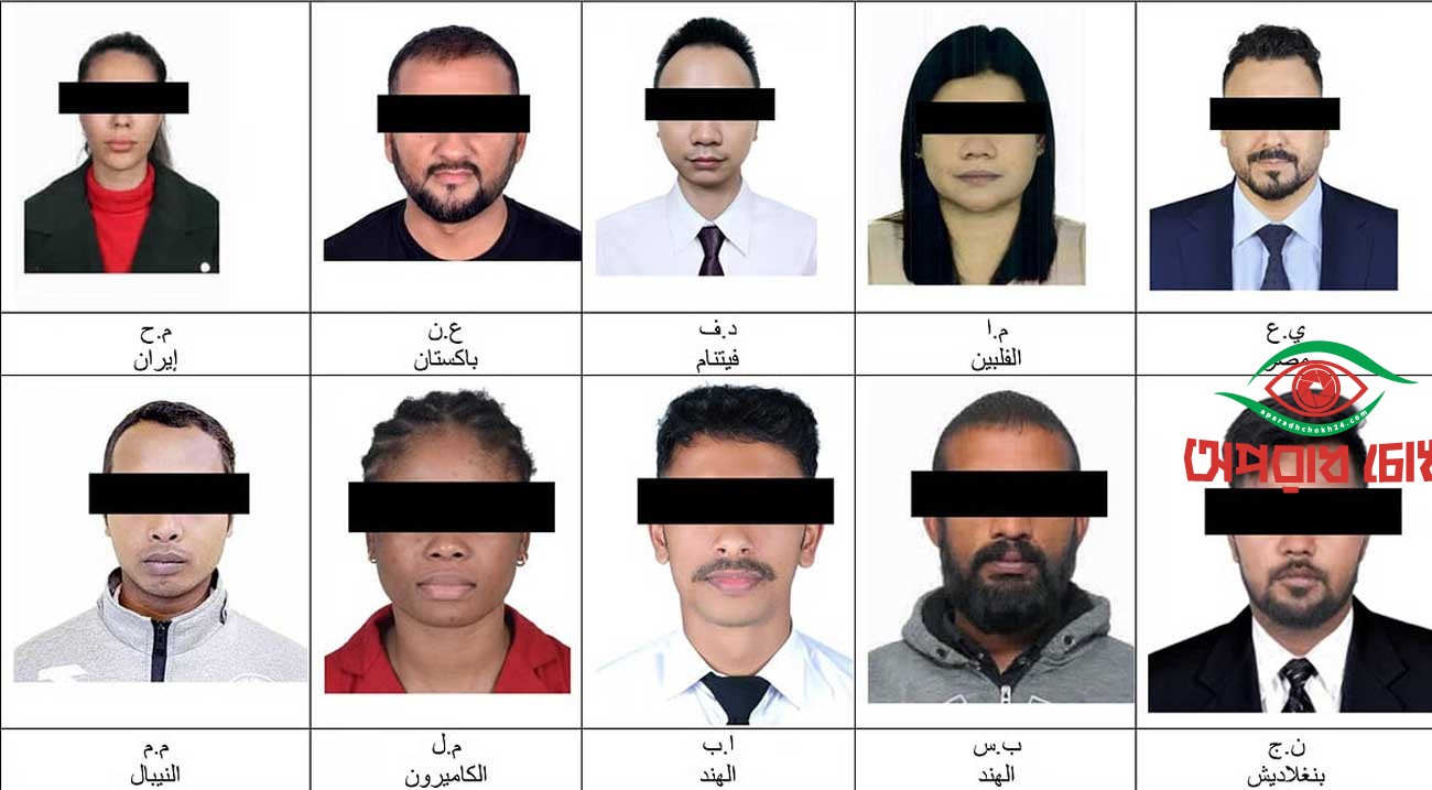 আরব আমিরাতে বাংলাদেশিসহ গ্রেপ্তার ১০