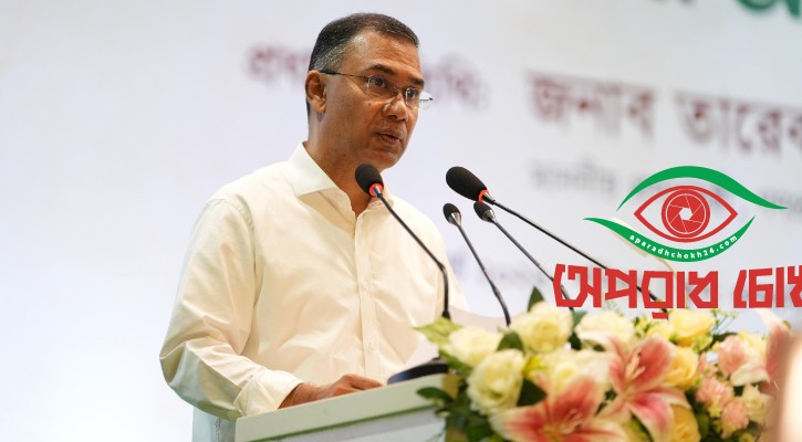 নাগরিকদের দুর্বল রেখে রাষ্ট্র কখনো শক্তিশালী হতে পারে না