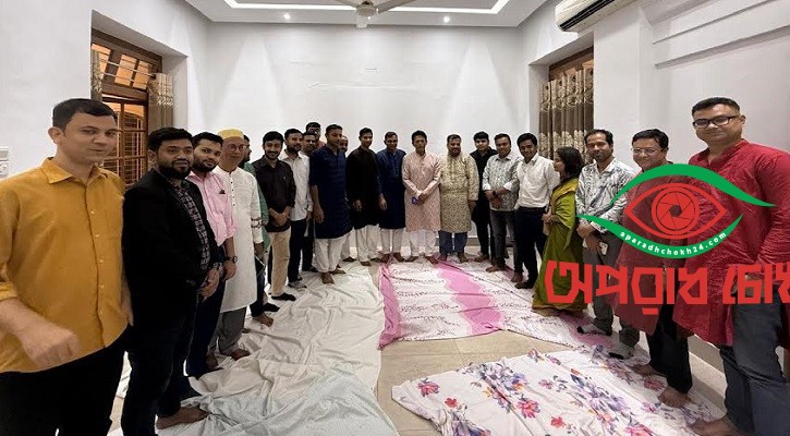  ‘অভিন্ন’ প্রশ্নপত্রে পরীক্ষার চিন্তা