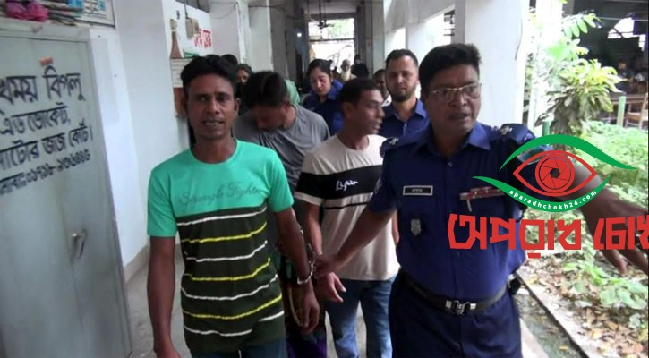  শ্রমিক হত্যা মামলায় ৪ জনের যাবজ্জীবন