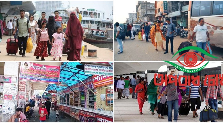 রাজধানী ছাড়ছে মানুষ