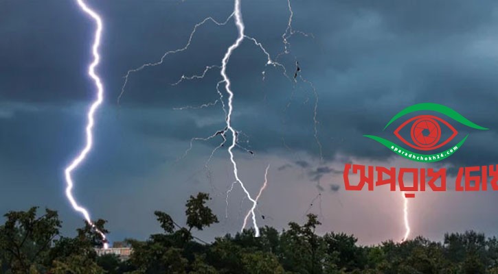 ঈদের দিন পাঁচ বিভাগে তাণ্ডব চালাতে পারে কালবৈশাখী