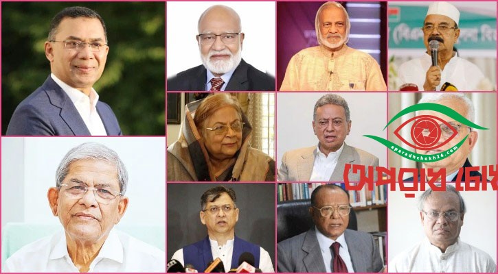 বিএনপির শীর্ষ নেতারা কে কোথায় ঈদ করবেন