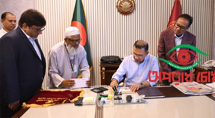 স্মারক ডাকটিকেট অবমুক্ত করলেন প্রধানমন্ত্রী