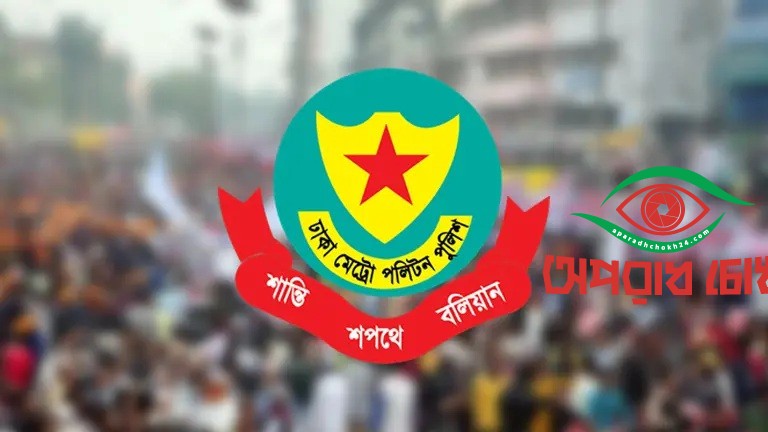 রাজধানীতে কোন রাস্তায় চলবে না যানবাহন