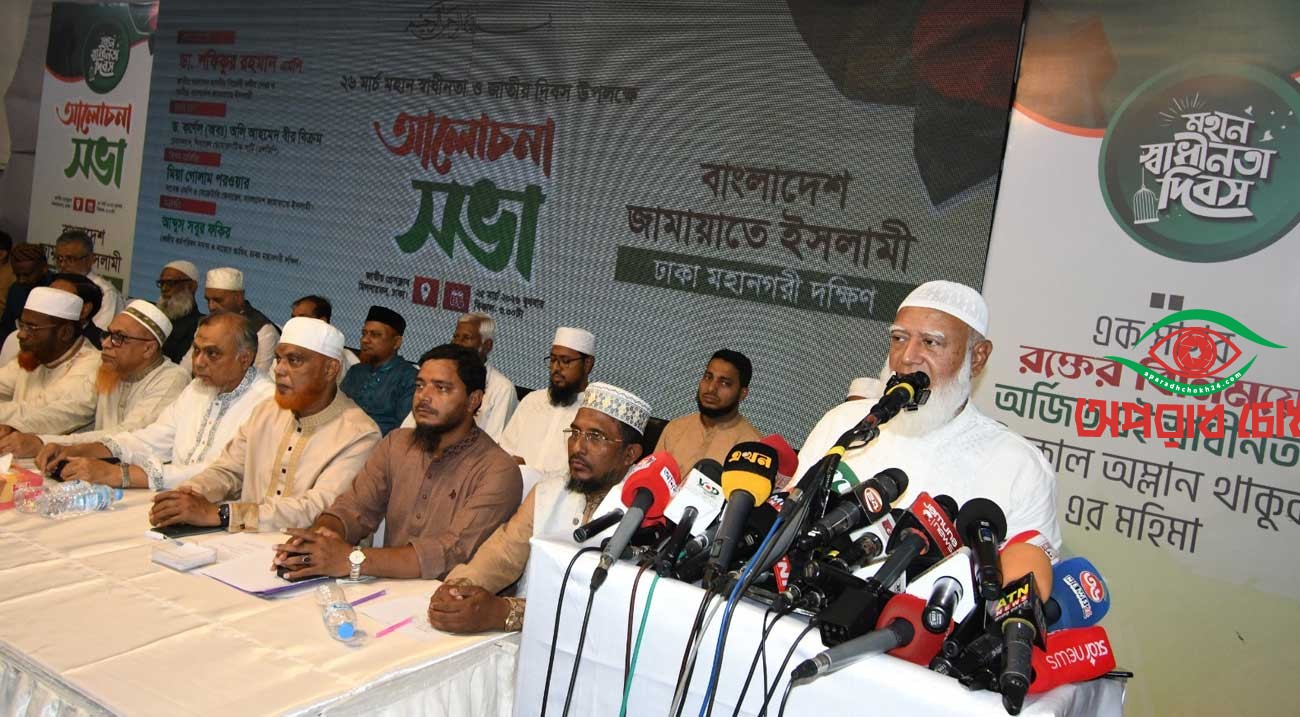 স্থানীয় সরকারে প্রশাসক নিয়োগ সংবিধানবিরোধী