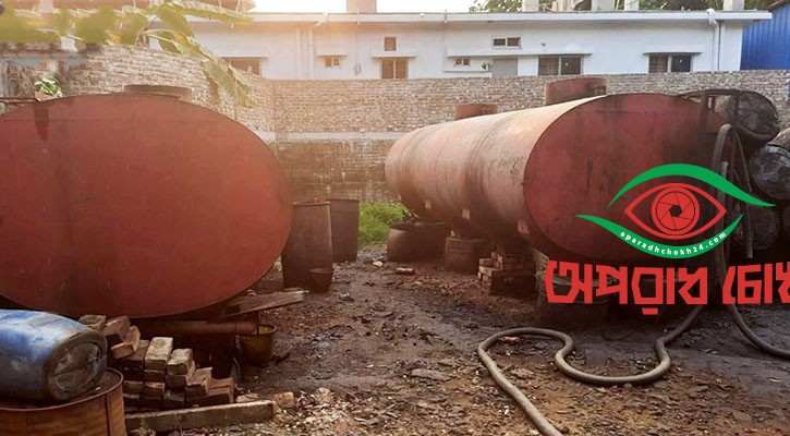 অভিযানে ২৫ হাজার লিটার তেল জব্দ