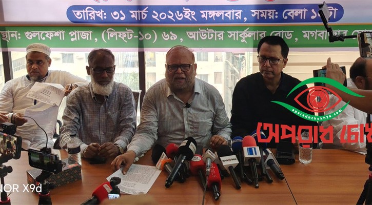 অতিরিক্ত তেল না কেনার আহ্বান