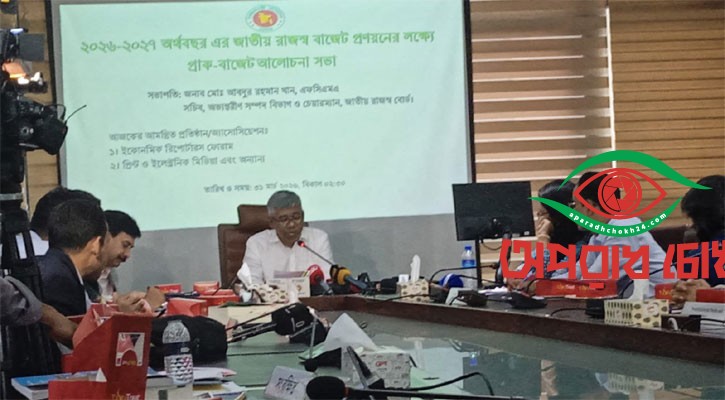 কর দিয়ে কালো টাকা সাদা করে ফেলুক