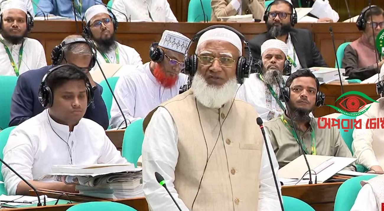 সমান সদস্য নিয়ে কমিটি গঠনের দাবি বিরোধী দলীয় নেতার