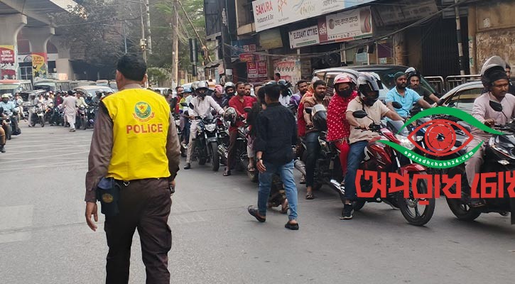  তীব্র হচ্ছে জ্বালানি সংকট