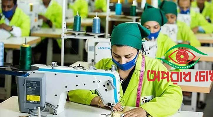 পোশাক রপ্তানিতে ধস