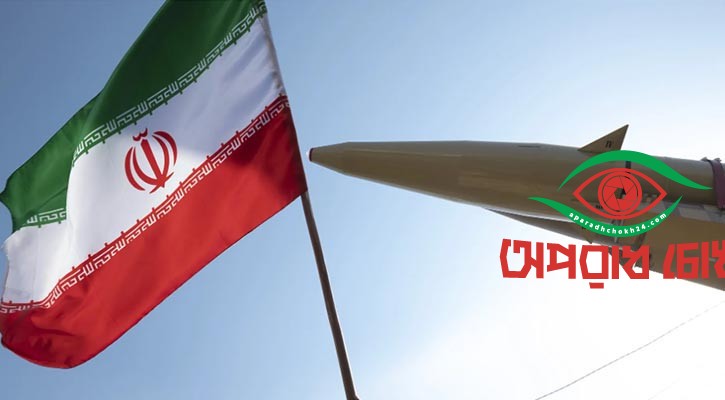 ব্যাপক হামলার পরও ইরানের হাতে বিপুল ক্ষেপণাস্ত্র