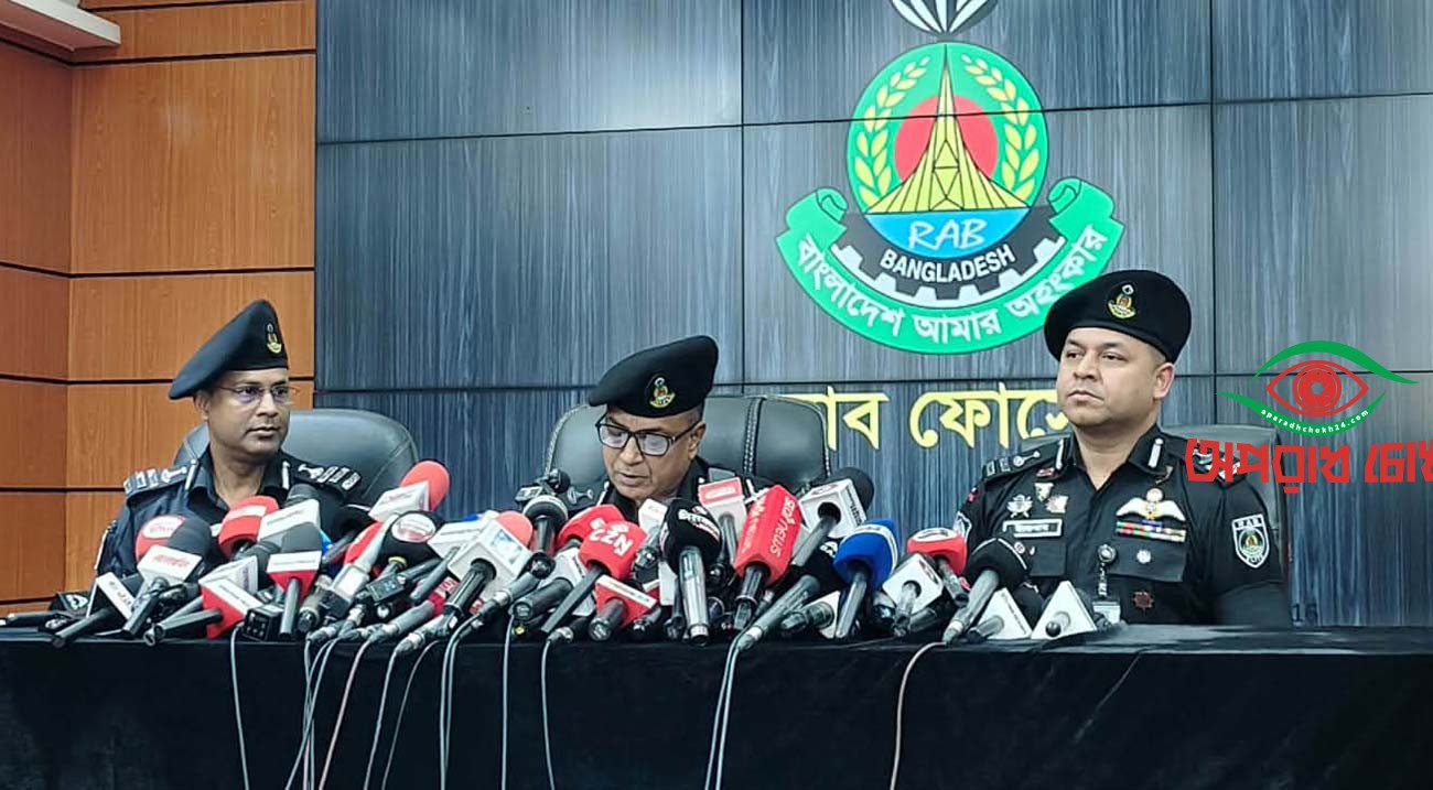 র‍্যাবকে পেশাদার ও প্রযুক্তিনির্ভর বাহিনী হিসেবে গড়ে তোলার প্রত্যয়