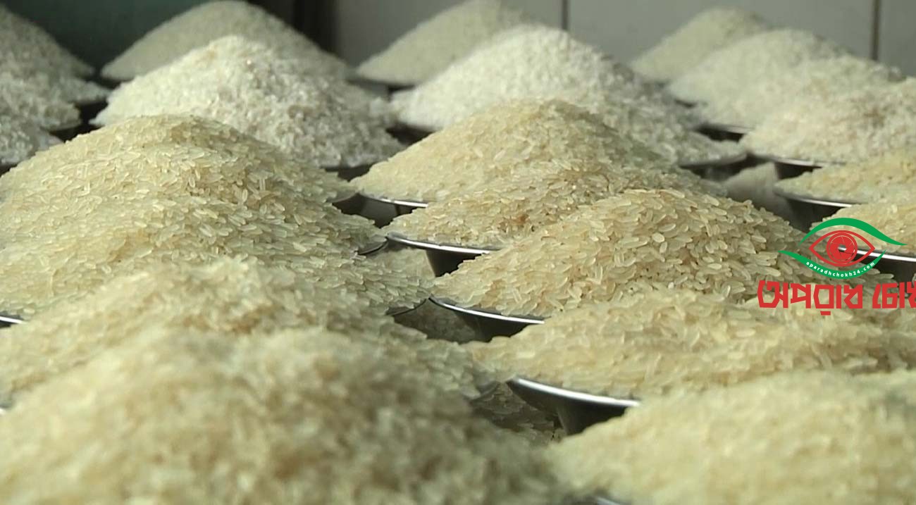 ৫৫ লাখ পরিবার পাচ্ছে ১৫ টাকায় চাল