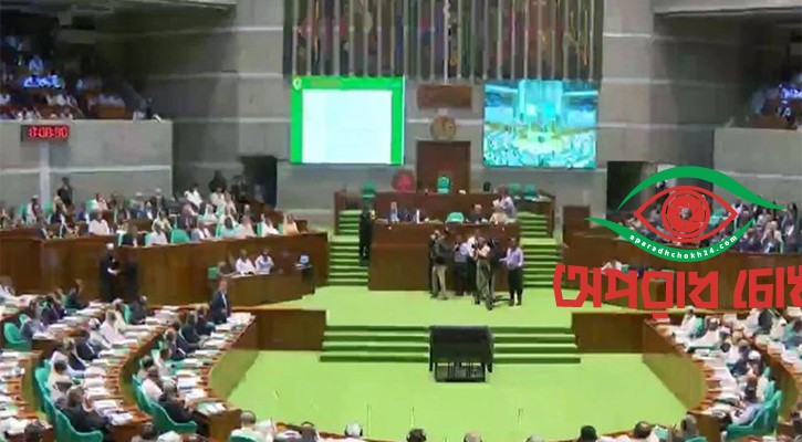 সংসদে ফের মাইক বিভ্রাট