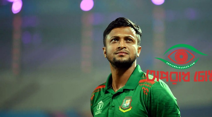 সাকিবের প্রথম লক্ষ্য দেশে ফেরা