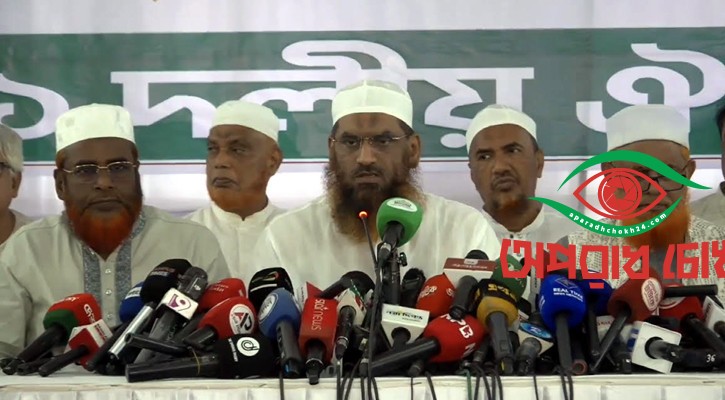 ১১ দলীয় ঐক্যের কর্মসূচি ঘোষণা