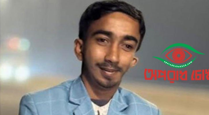 দলীয় শৃঙ্খলা ভঙ্গের দায়ে ছাত্রদল নেতা বহিষ্কার