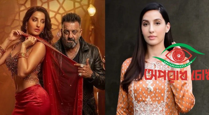 নোরাকে নারী কমিশনের চিঠি