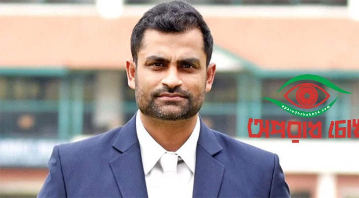 রেপুটেশন ঠিক করতে চান তামিম