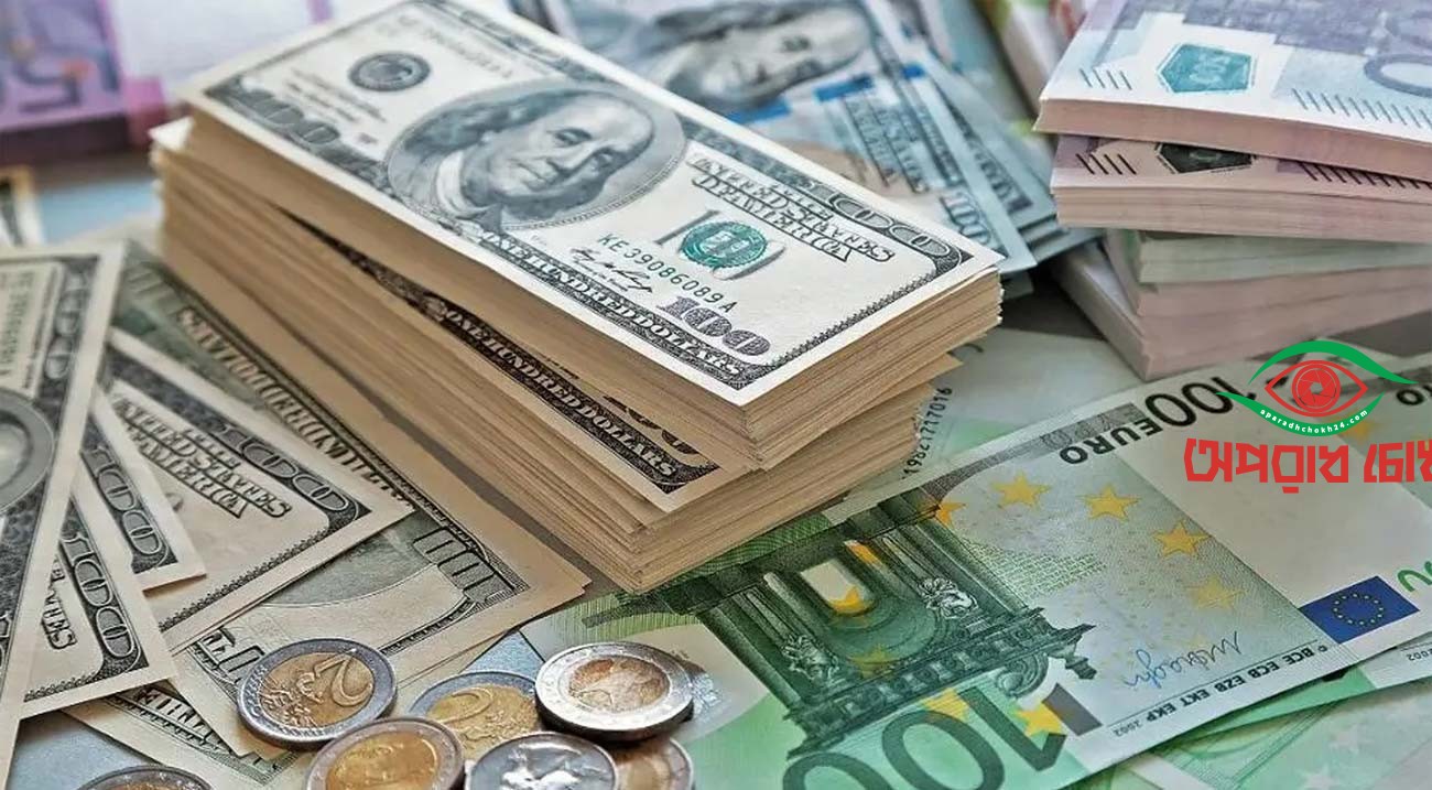 রেমিট্যান্স নিয়ে উদ্বেগ