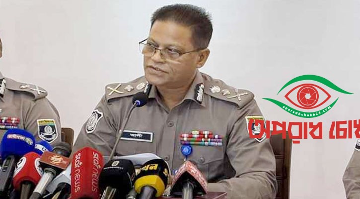 পুলিশের প্রধান দায়িত্ব জনগণের নিরাপত্তা নিশ্চিত করা