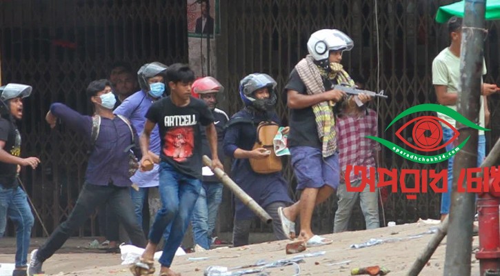  নিষিদ্ধই থাকছে আ.লীগের কার্যক্রম