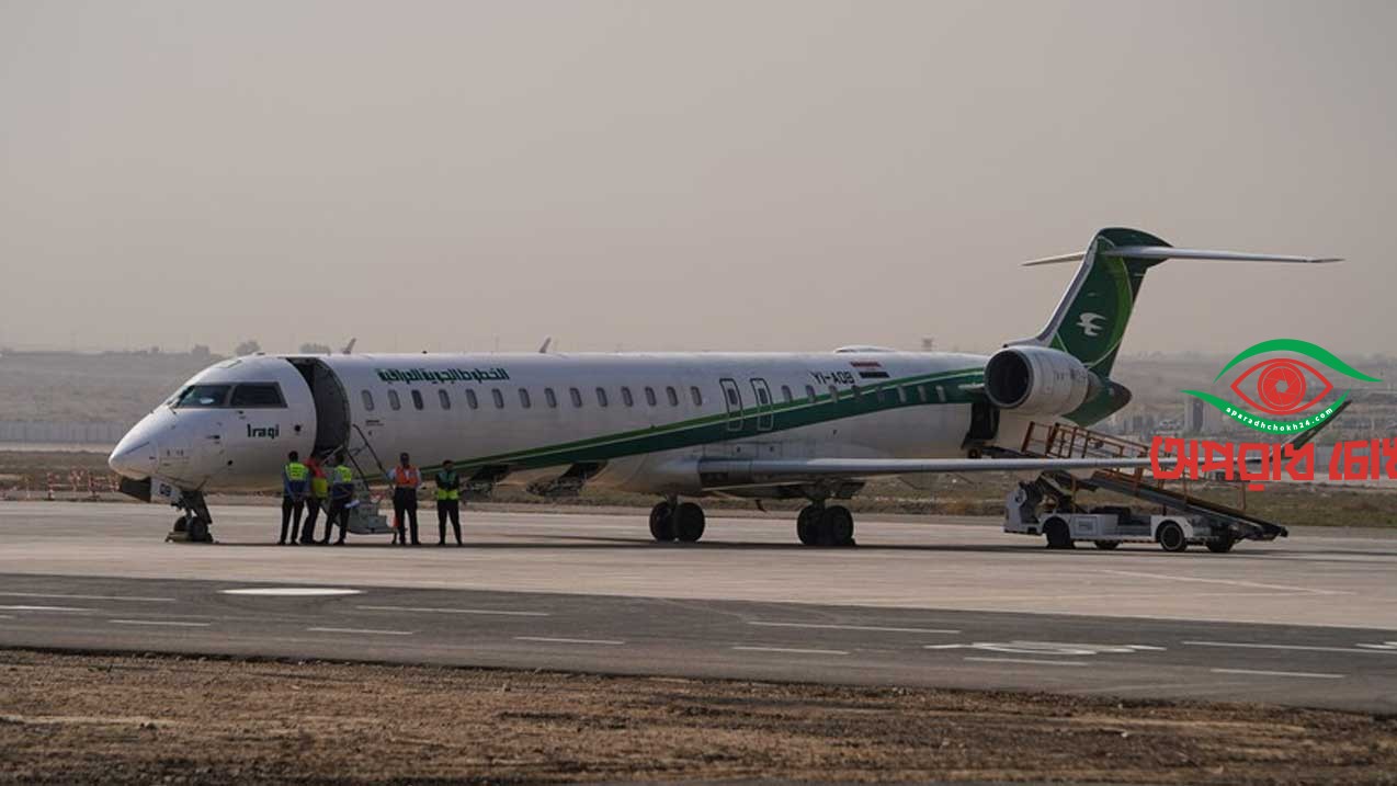 নিজেদের আকাশসীমা খুলে দিল ইরাক