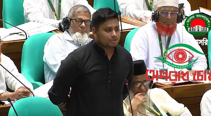 মানবাধিকার কমিশন ‘বিরোধী দল দমন কমিশন’