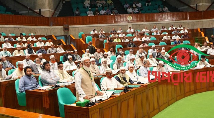 ওয়াকআউট করা কি অপরাধ
