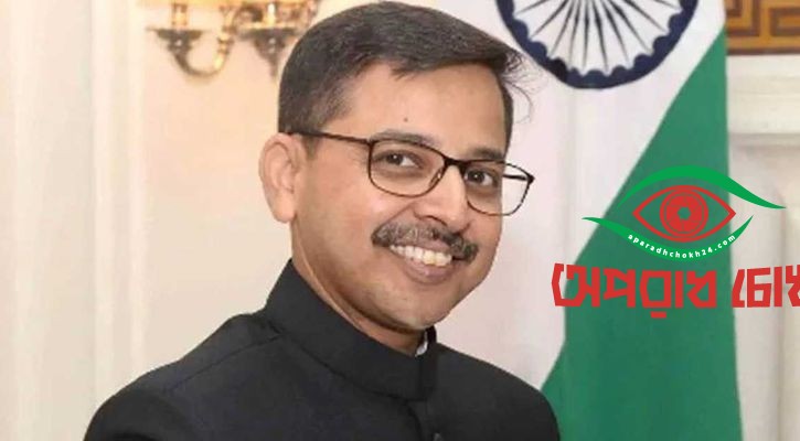 প্রণয় ভার্মাকে বেলজিয়াম ও ইইউতে রাষ্ট্রদূত করল ভারত