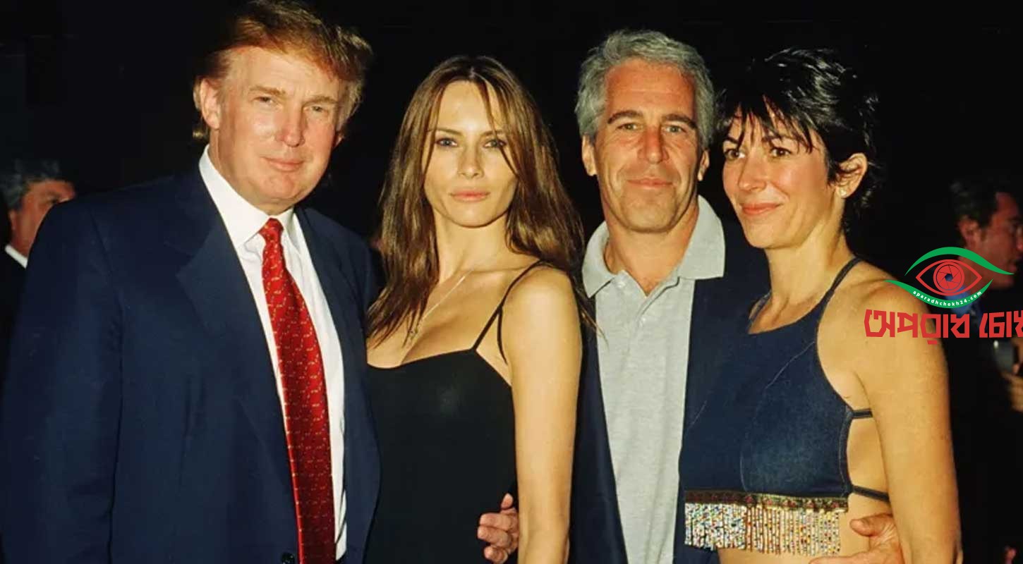  এপস্টাইনের সঙ্গে সম্পর্ক অস্বীকার মেলানিয়া ট্রাম্পের