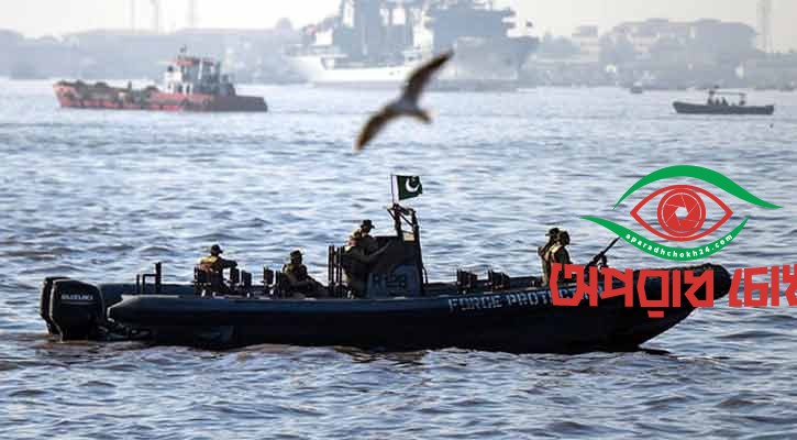 আরব সাগর থেকে বাংলাদেশিসহ ১৮ নাবিক উদ্ধার