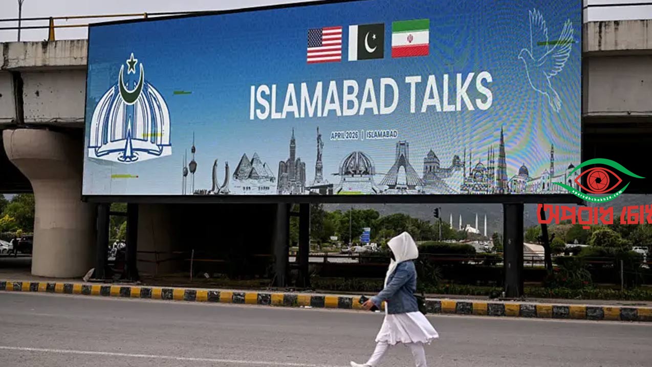  অবিশ্বাসের ছায়ায় ইরান-যুক্তরাষ্ট্র আলোচনা