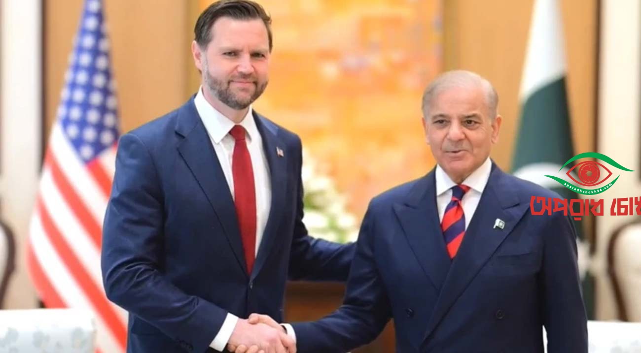 পাকিস্তানের প্রধানমন্ত্রীর সঙ্গে জেডি ভ্যান্সের সাক্ষাৎ