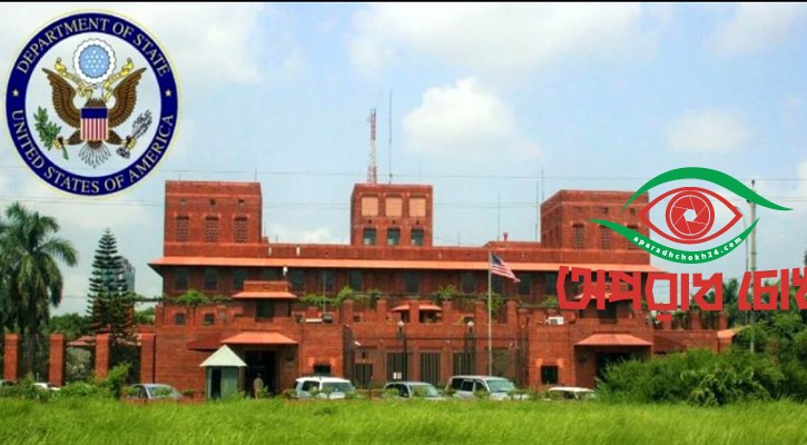 ভিসার মেয়াদ নিয়ে যা জানালো যুক্তরাষ্ট্র