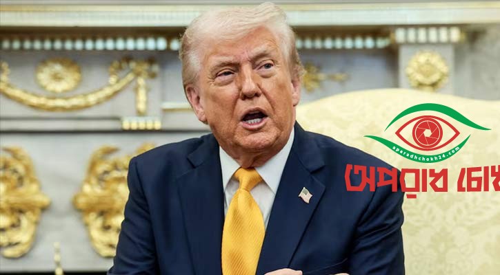 বিমান হামলার কথা ভাবছেন ট্রাম্প