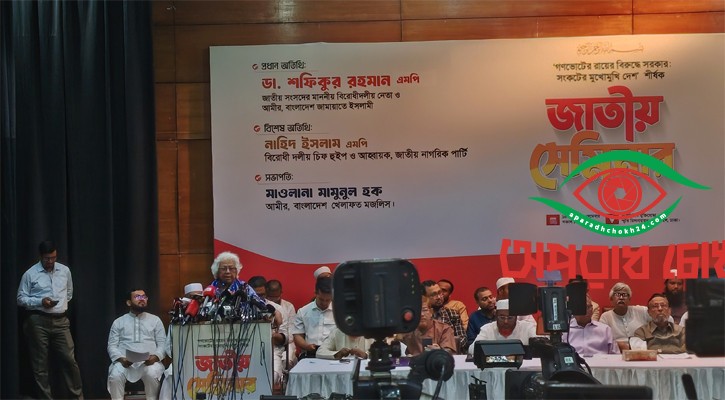 স্বরাষ্ট্রমন্ত্রীর আইনের কচকচানিতে জাতি বিভ্রান্ত