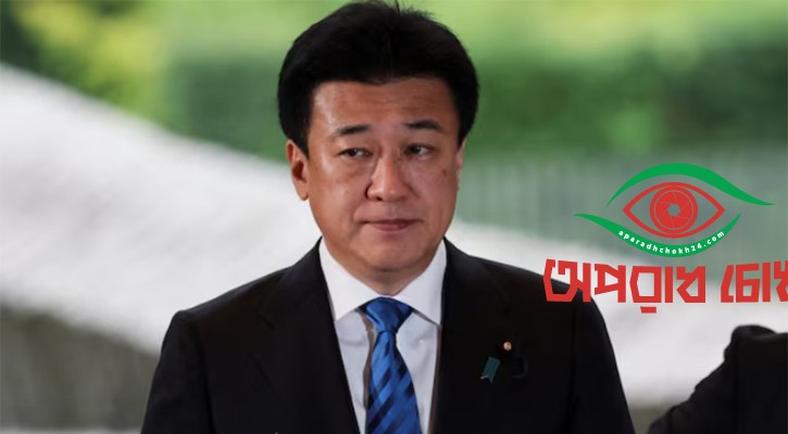 মাইন অপসারণে সেনা পাঠানোর ভাবনায় জাপান