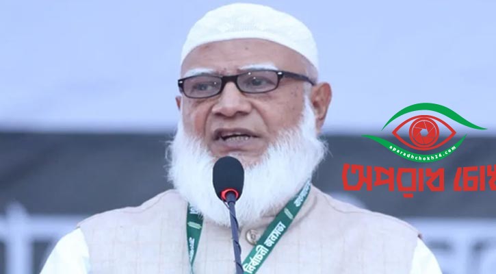 বাংলা নববর্ষে দেশবাসীকে জামায়াত আমিরের শুভেচ্ছা