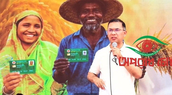 কৃষকের পাশেই সরকার