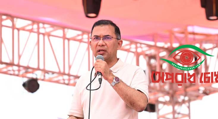 জুলাই সনদে বিএনপি স্বাক্ষর করেছে তার প্রতিটি শব্দ বাস্তবায়ন করব