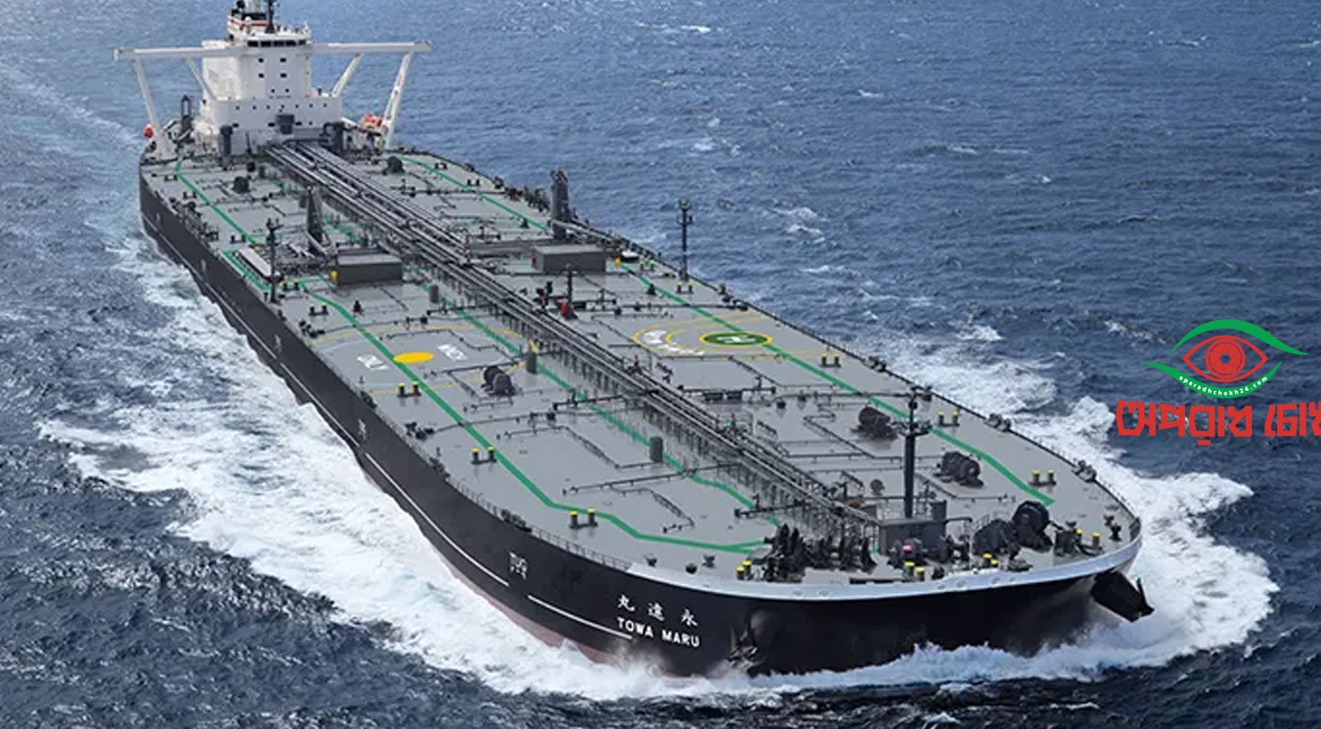 তেলবাহী ট্যাংকারকে মার্কিন যুদ্ধজাহাজের বাধা