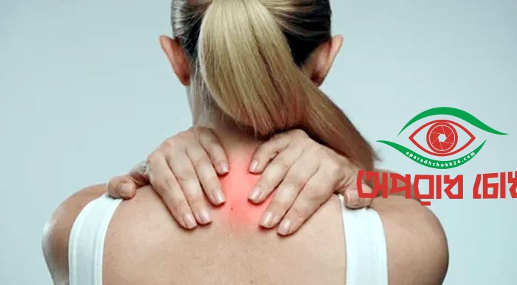 পেশি-স্নায়ুর ব্যথার পার্থক্য জানেন?