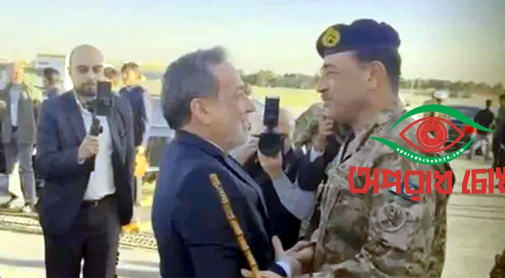 পাকিস্তানের সেনাপ্রধান ইরানে