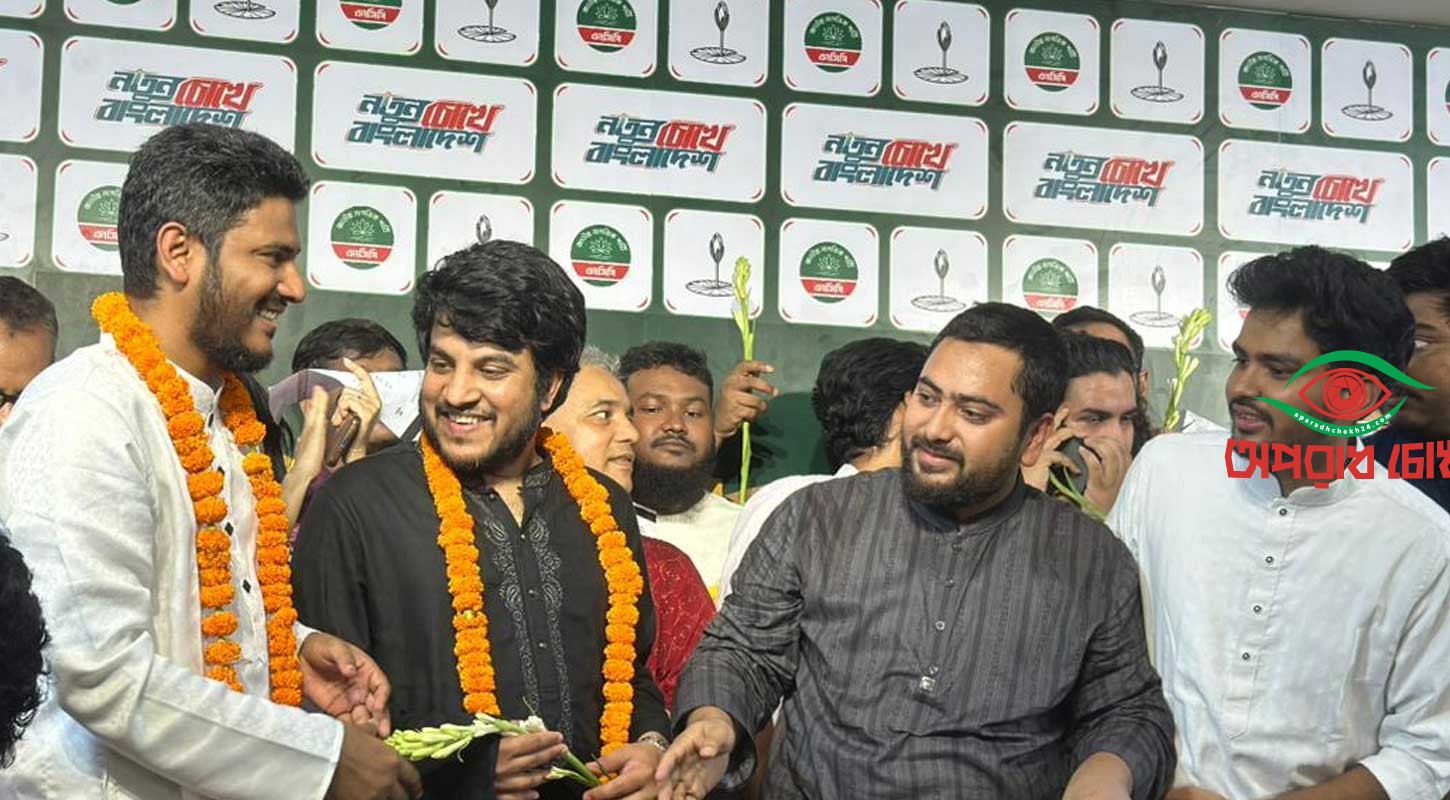 পুরোনো স্টাইলে চলছে দেশ