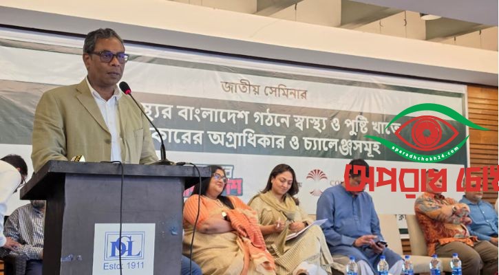 দুর্নীতির কারণে স্বাস্থ্য ব্যবস্থা সম্পূর্ণ ভেঙে পড়েছে